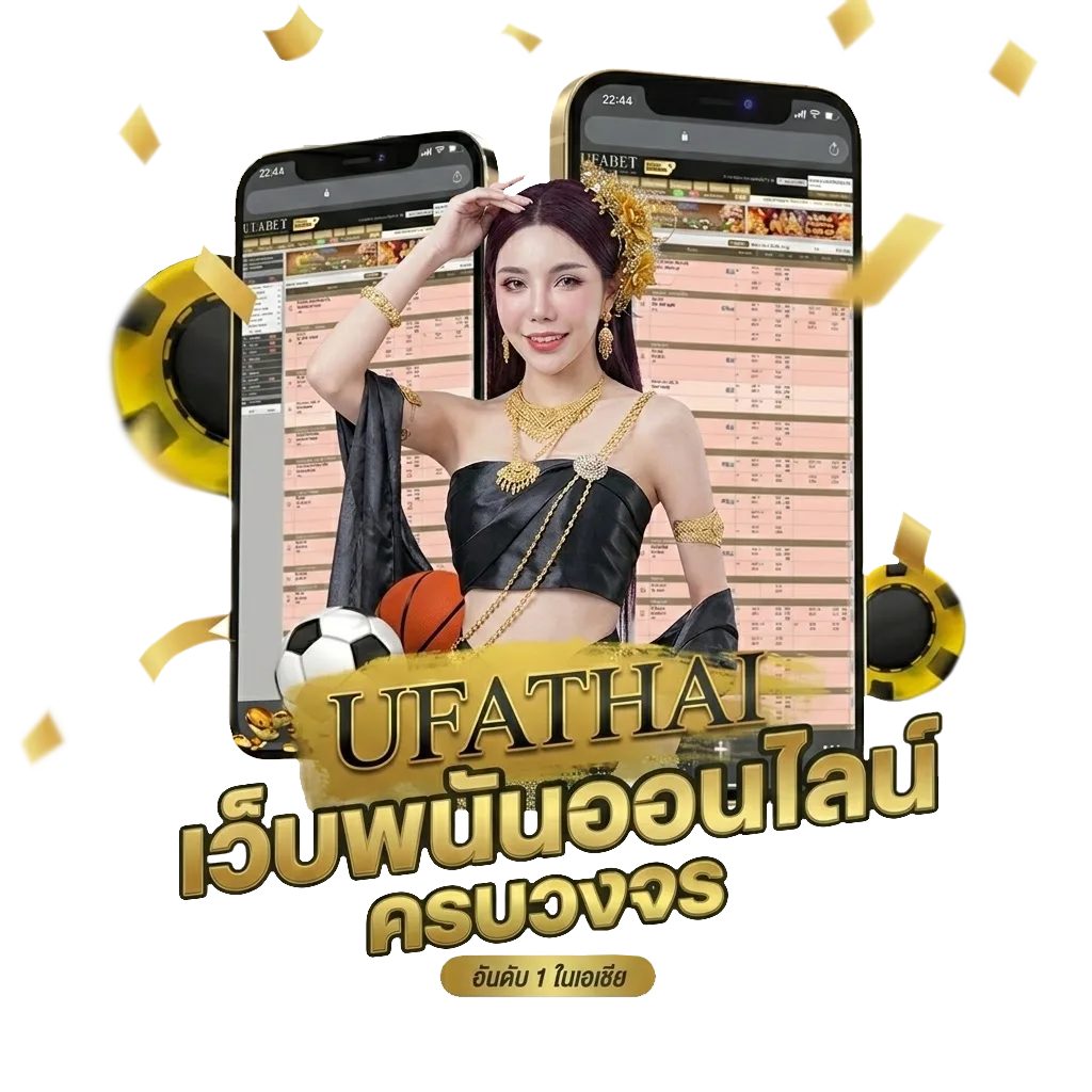 บอกวิธี โปรโมชั่น — สำหรับสมาชิก